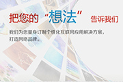 16年时尚网站设计的七大步