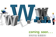 如何通过网站建设盈利