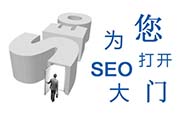 网站排名优化基本知识