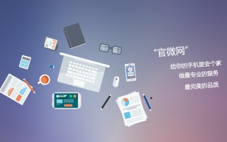 长春网络公司